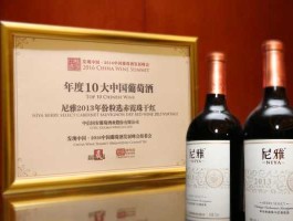 603779 中葡股分股有甚么葡萄酒牌？