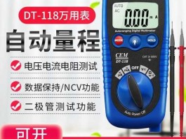 华盛昌，华盛昌主要做什么产品？