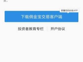 国金证券股票？国金证券开户靠谱吗？