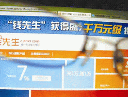 钱先生理财（银行卡的钱自动购买了理财产品是怎么回事？）