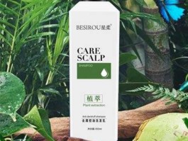 日用化工产品（广州星柔日用化妆品有限公司产品？）