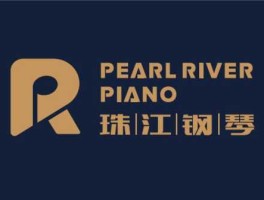 珠江钢琴网站？珠江钢琴标志？