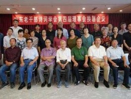 老博客？山东老干部之家个人博客如何发表作品？