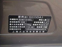 300802，125是哪里的号码？