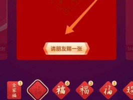 2020年支付宝什么时候集福（QQ2020鼠年集福卡活动在哪里？怎么玩？）