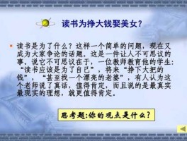 提高不少（这一学期我们学到了许多题提高自己阅读本领的方法如什么什么什么等？）
