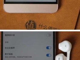 乐视吧 刚买点乐视2用耳机听歌系统自动吧音量回零，频繁出现。求解？