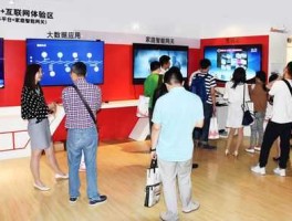 北京数码视讯科技股份有限公司（国内技术最先进的arvr公司？）