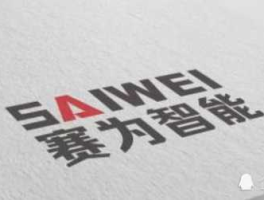 赛为智能 什么是赛为智能（300044）？