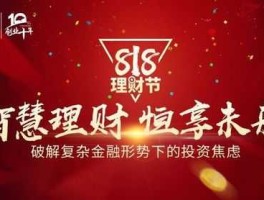 财富新闻？新闻曝光，恒天财富这个公司的理财可靠吗？