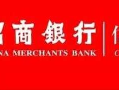 招商银行？招商银行成立于哪一年？