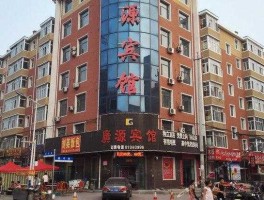 德惠人吧（德惠市那家宾馆酒店条件好，安全？）
