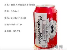 百威英博（百威英博是哪个国家的？）