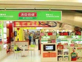 汤臣倍健网，汤臣倍健官网和实体店区别？