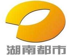 湖南都市频道直播 湖南都市频道九点钟是什么？