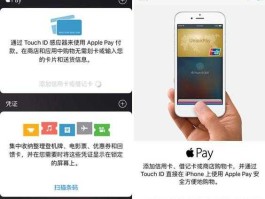 apple pay支持的银行？applepay支持哪些借记卡？
