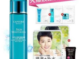 柏氏化妆品价格 自然堂和柏氏哪个更好一点？