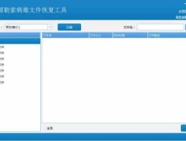 北信源，北信源系统怎么导入文件？
