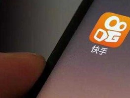 腾讯投资快手，快手算是腾讯旗下的吗？
