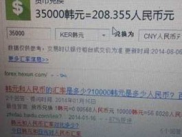 130万韩元等于多少人民币（韩国留学打工一个月能挣多少钱？）