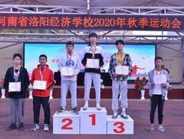 www5jjxxcom，洛阳经济学校官网？