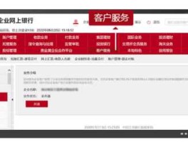 中国工商银行网址（工商银行企业网银怎么查企业征信？）
