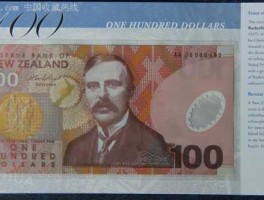 新西兰币（新西兰币100元等于多少人民币）