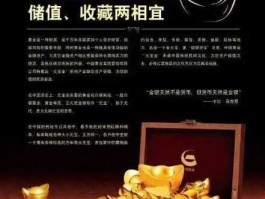 中国黄金投资网？如何购买投资黄金？