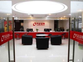 方正证卷，方正证券历史沿革？