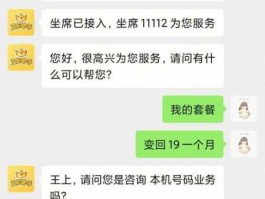 中国联通通信，联通号码通信限制怎么解决？