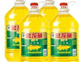 金龙鱼事件？金龙鱼油有没有质量问题啊？