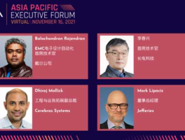 半导体技术论坛，日本半导体设备公司有哪些 现在世界比较前沿的公司以及论坛有什么，请指点~？