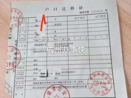 杭州市人才市场网址？杭州市人才市场户口是否是否属于本地居民户口？