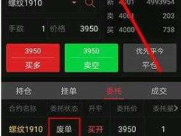 长江期货 国内有正规的手机期货软件或平台吗？类似于长江微盘交易之类的可靠吗？