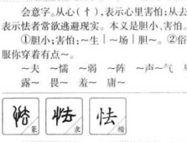 xiaok（小小的小怎么组词？）
