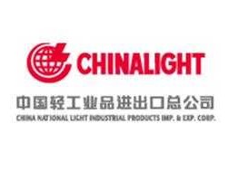 中国轻工集团公司 中国轻工业品进出口集团有限公司怎么样？