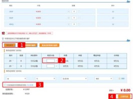 内贸论坛？如何在网上找内贸订单？