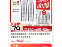 伯莱雅，珀莱雅解渴面膜用完可以敷面膜吗？