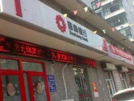 晋商银行贴吧（晋商银行50万存款安全吗？）