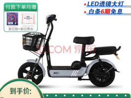 新日网站？新日电动车锐影v1三c认证号码在哪里？