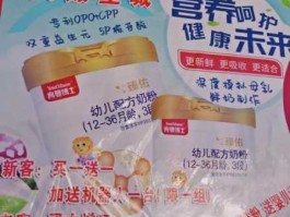 贝因美价格，君乐宝旗帜跟贝因美优选哪个奶粉好？