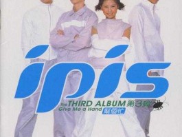wwwlangdicn，蟑螂乐队最好听的歌曲？