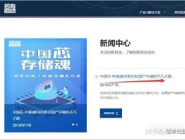 300302？同有科技（300302）后市如何了？