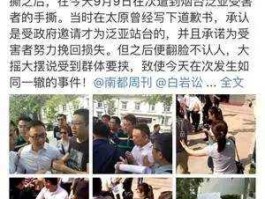 昆明泛亚有色金属交易所？宋鸿兵的被打事件？