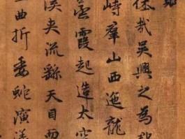 重林，赵孟頫谷仙赋原文？
