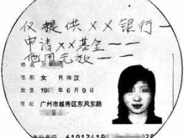 广发证件？广发银行信用卡身分证有效日期怎么写？