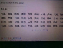 艾艾社区？开可以组什么词？