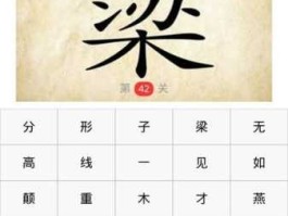 5jjxx，123456789是什么成语？