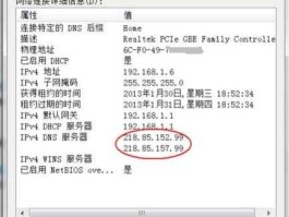 响应网，连接校园网说bas无响应怎么解决？