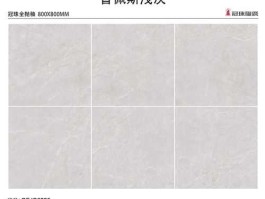 nq，冠珠普佩斯NQ有这个偏号吗？